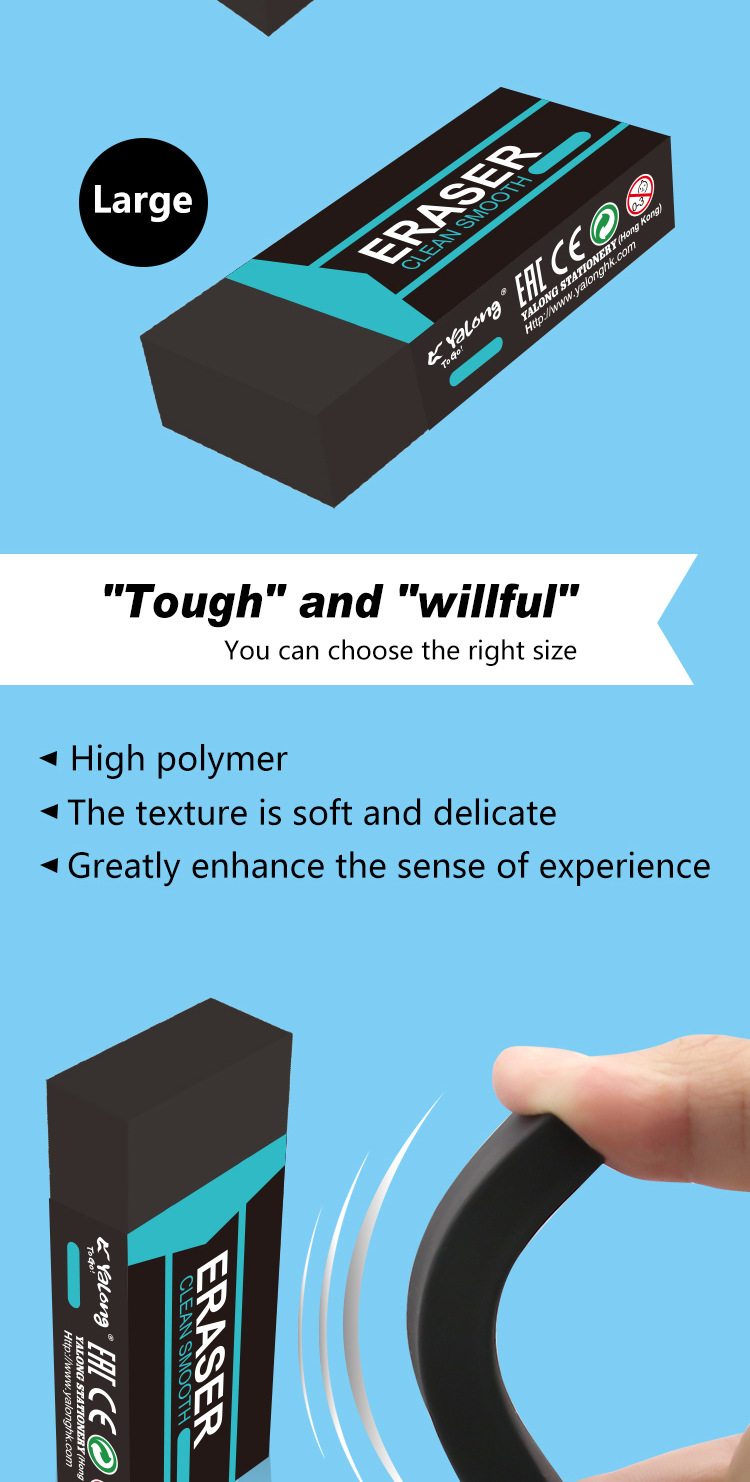 Yalong Classic best-selling standard pencil erasers in various sizes and models, 6B black pencil TPR erasers pic 2
