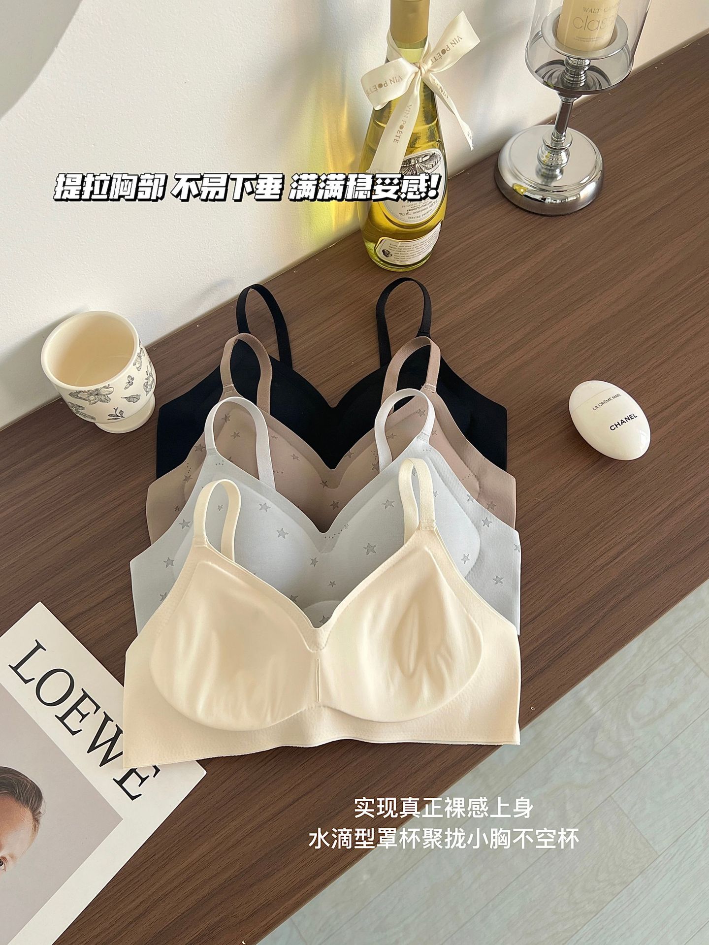 无痕内衣女夏季超薄款大胸显小无钢圈乳胶文胸兔耳朵杯美背文胸罩详情8