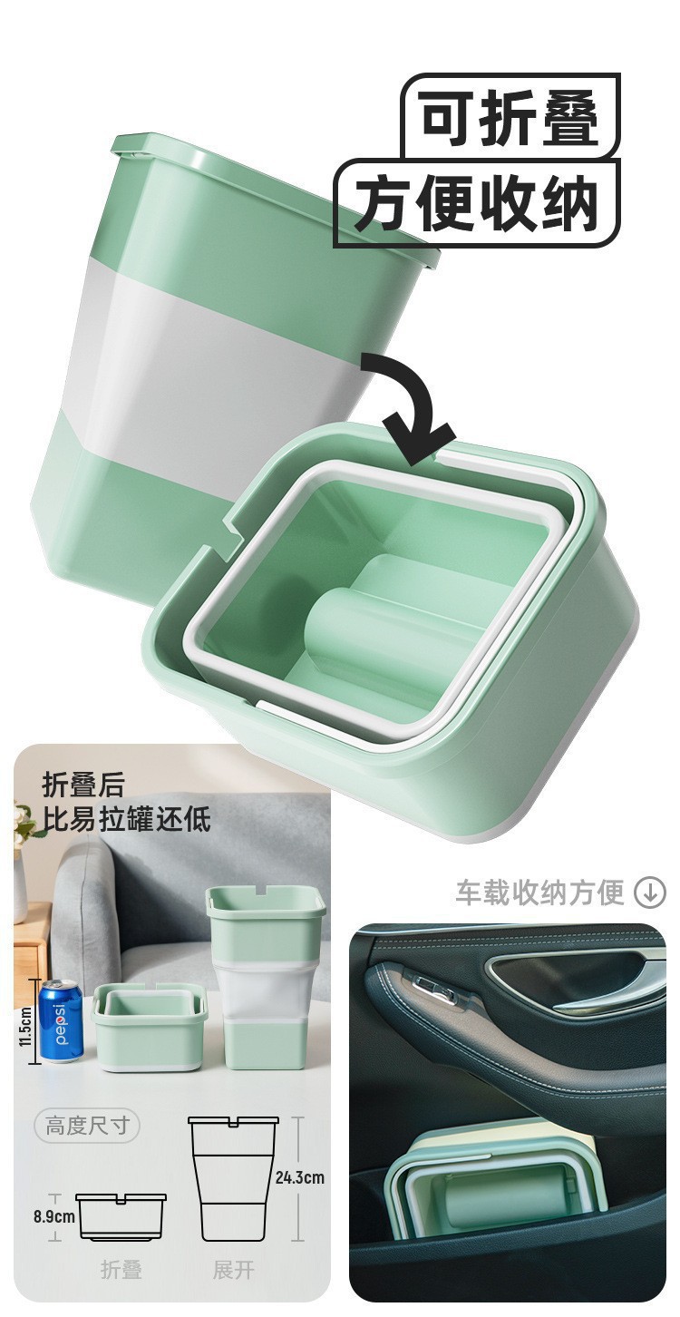 折叠车载垃圾桶多功能自驾游露营旅游车用品收纳宿舍洗车便携方便详情2