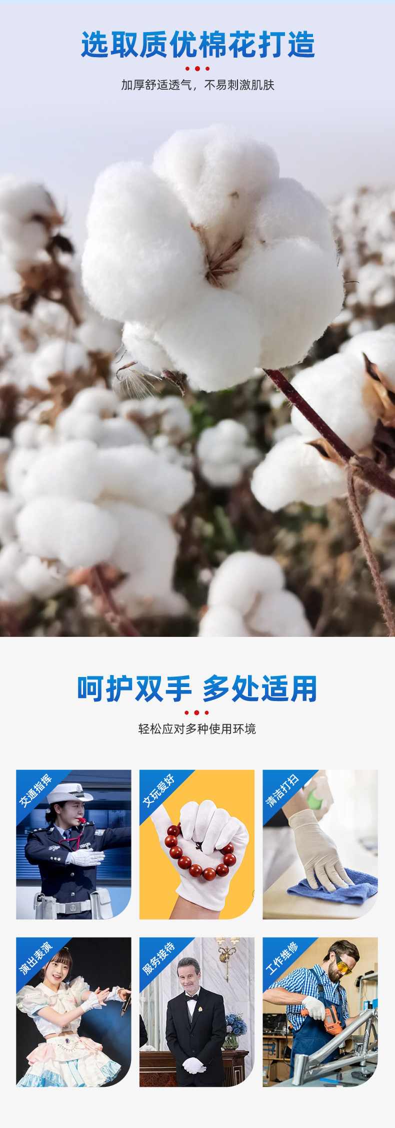 Customized white gloves, cultural and recreational etiquette gloves, factory operation gloves, white cotton gloves, sweat cotton gloves, white gloves pic 8