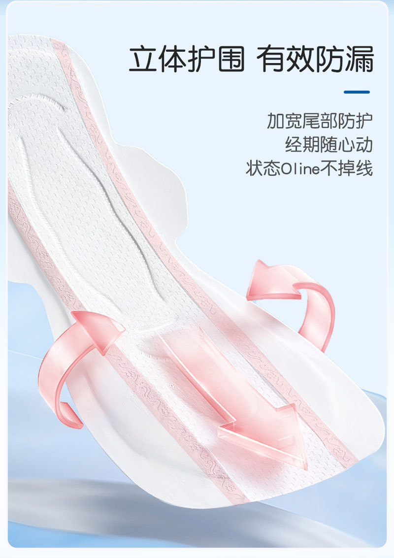 ALL WAIYS橙色厂家外贸出口日用夜用加长卫生护垫加工轻薄透气详情8