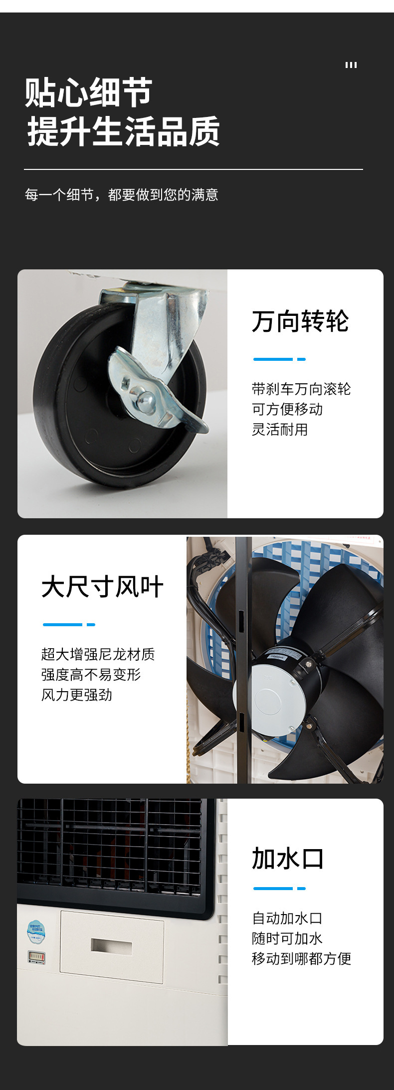 Daifa Shengpa Industrial Catering factory large water-cooled fan, air cooler fan with water addition, mobile single cooling fan pic 11