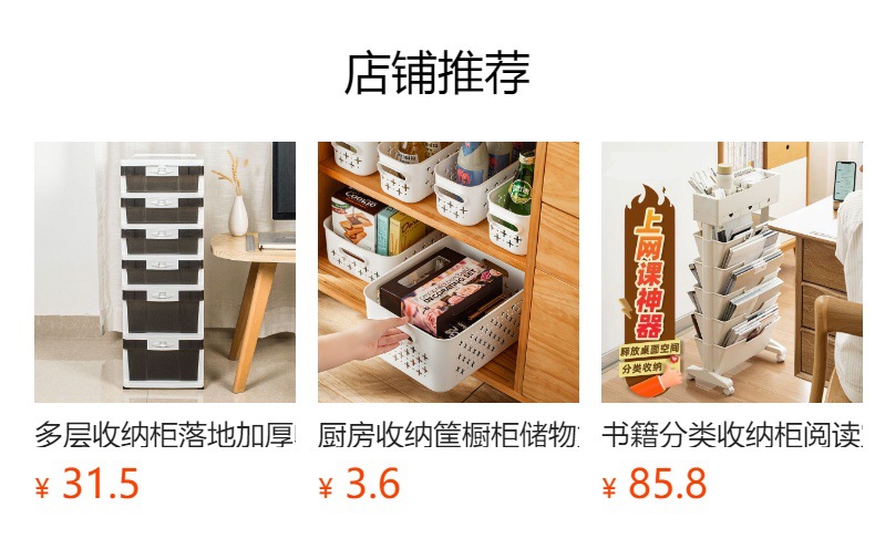 桌下书本收纳箱学生装书籍筐教室桌底可移动书架带滑轮A4收纳盒子详情2