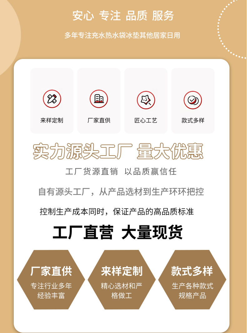 冬季卡通毛绒注水热水袋灌水暖水袋蛋可爱插手系列加厚暖手袋批发详情19