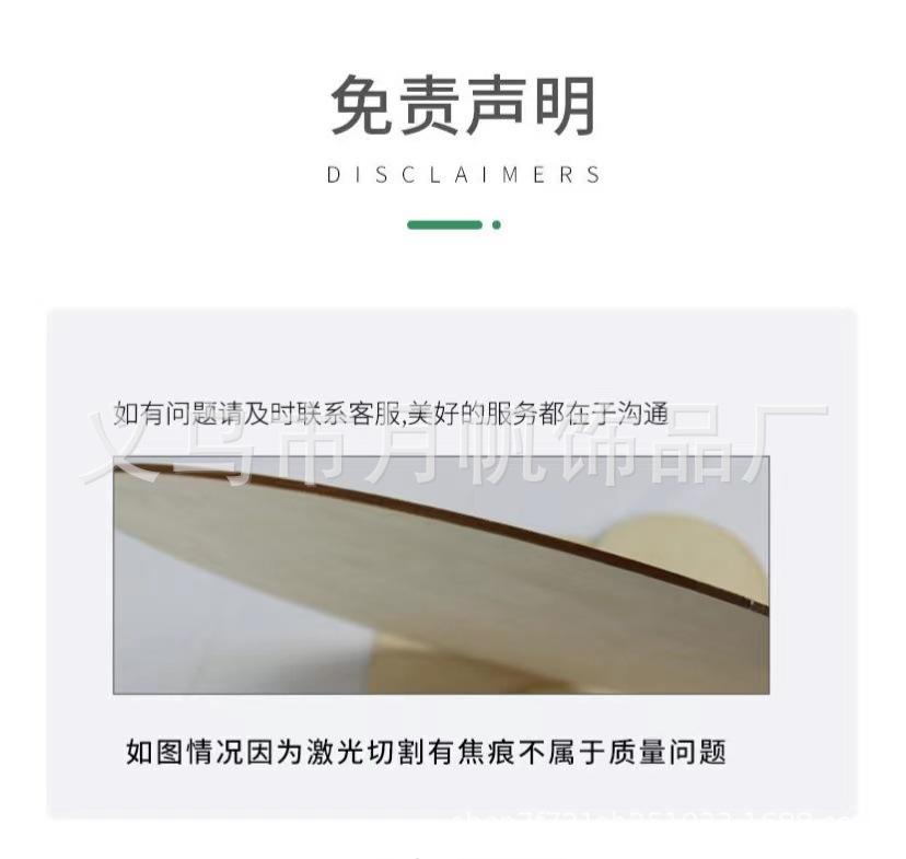 木质数字文字装饰格栅收纳盒置物架密度板木低板铝板多功能组合详情3