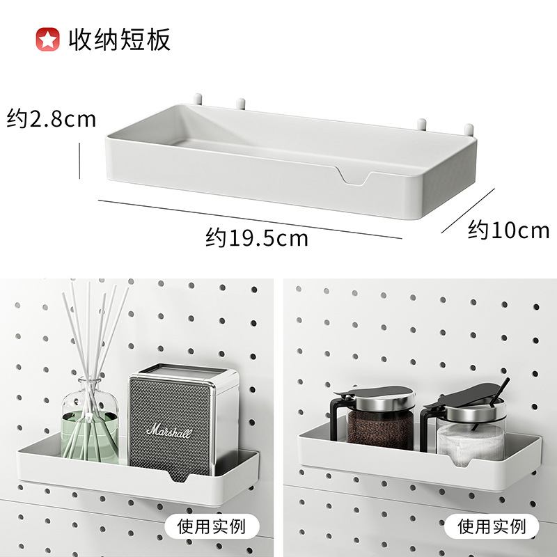 16mm圆孔洞洞板配件挂钩挂件零件盒套装书房置物架墙上深小盛具详情5