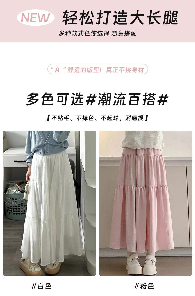粉色半身裙女春秋夏季2024新款高腰显瘦a字长裙小个子蓬蓬蛋糕裙详情2
