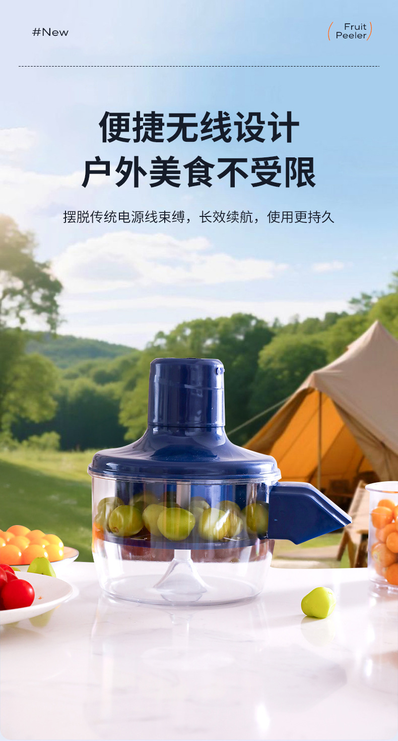 商用果蔬去皮器葡萄剥皮机电动奶茶水果店专用去皮机削皮一键去皮详情15