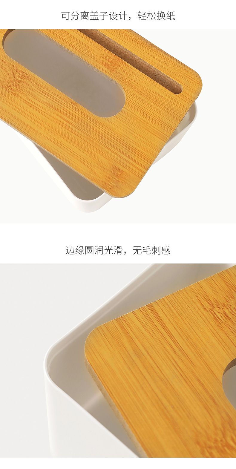Simple desktop tissue paper box, home restaurant coffee table, remote control, separated tissue paper box, gift, advertising logo pic 12