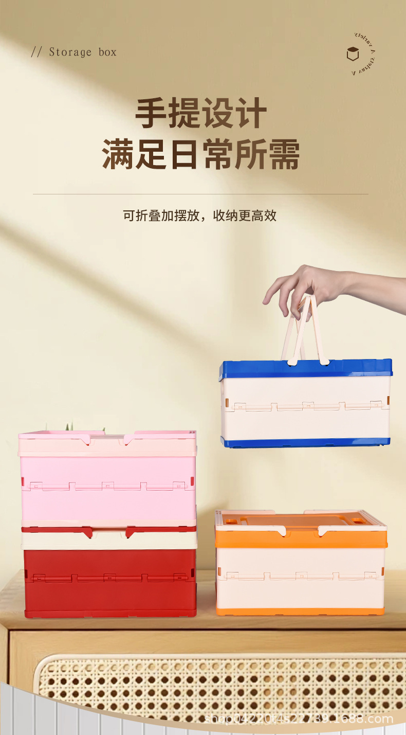 免安装折叠批发收纳伴手礼家用叠加大容量整理衣物客厅杂物储物盒详情7