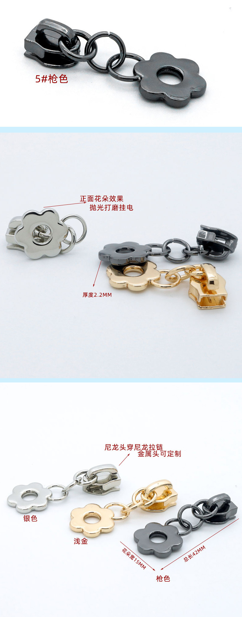 Factory wholesale of 5# and 3# nylon pull heads, plum blossom flower pull pieces, cosmetic bag pull pieces, pendants and other accessories pic 7