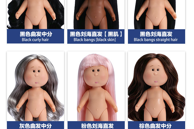 14厘米迷你土豆娃娃裸娃小土豆娃娃素体DIY换装娃娃公仔货源批发详情6