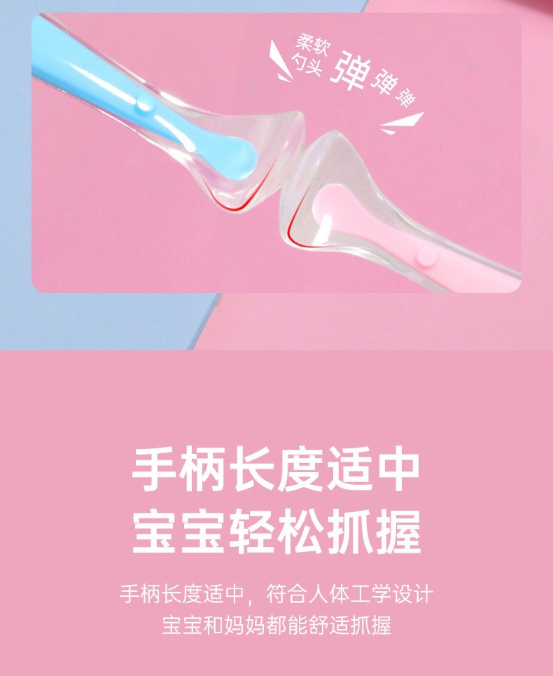 婴童婴儿硅胶勺/儿童喂养餐具/新生儿辅食勺/宝宝吃饭软头勺子详情15