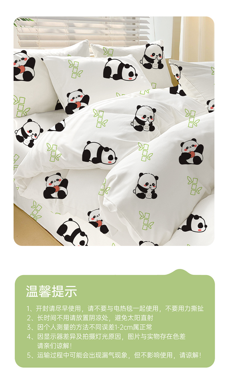 Patrón de panda cinturón táctico hebillas relojes hardware accesorios bolsas hebillas aluminio dos personas traje de viaje pic 18