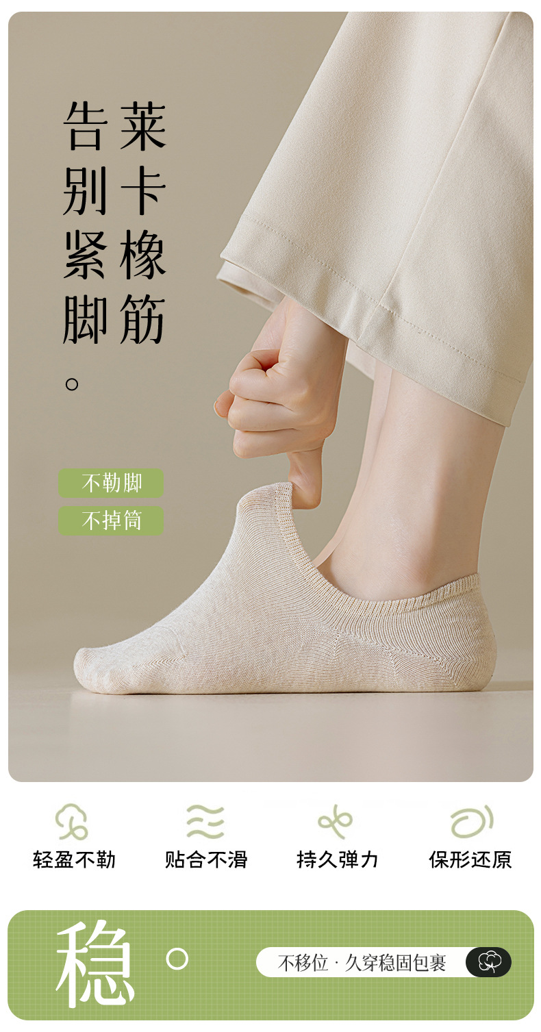 袜子女船袜春夏防滑不掉跟正品无骨抗菌防臭吸汗浅口隐形短袜详情6