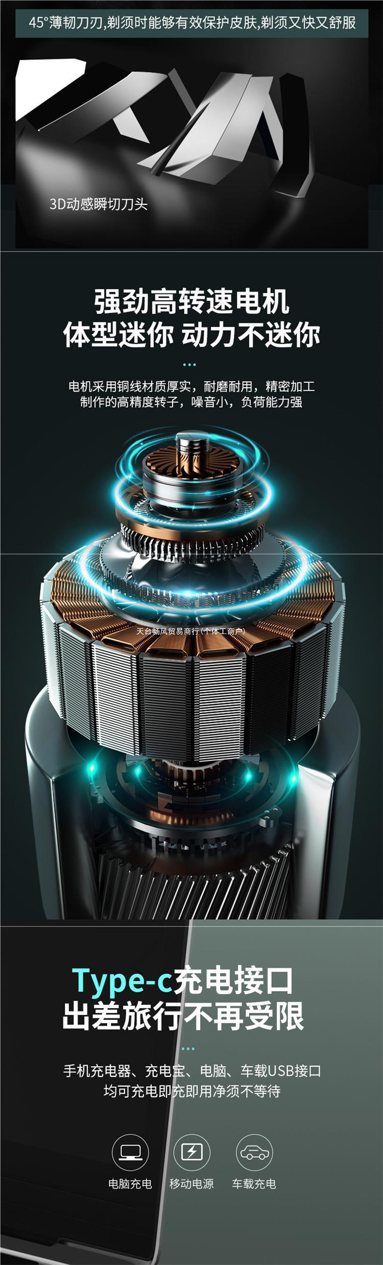 男士剃须刀正品德国/口小钢炮新款剃须刀电动便携式小钢炮剃须详情4