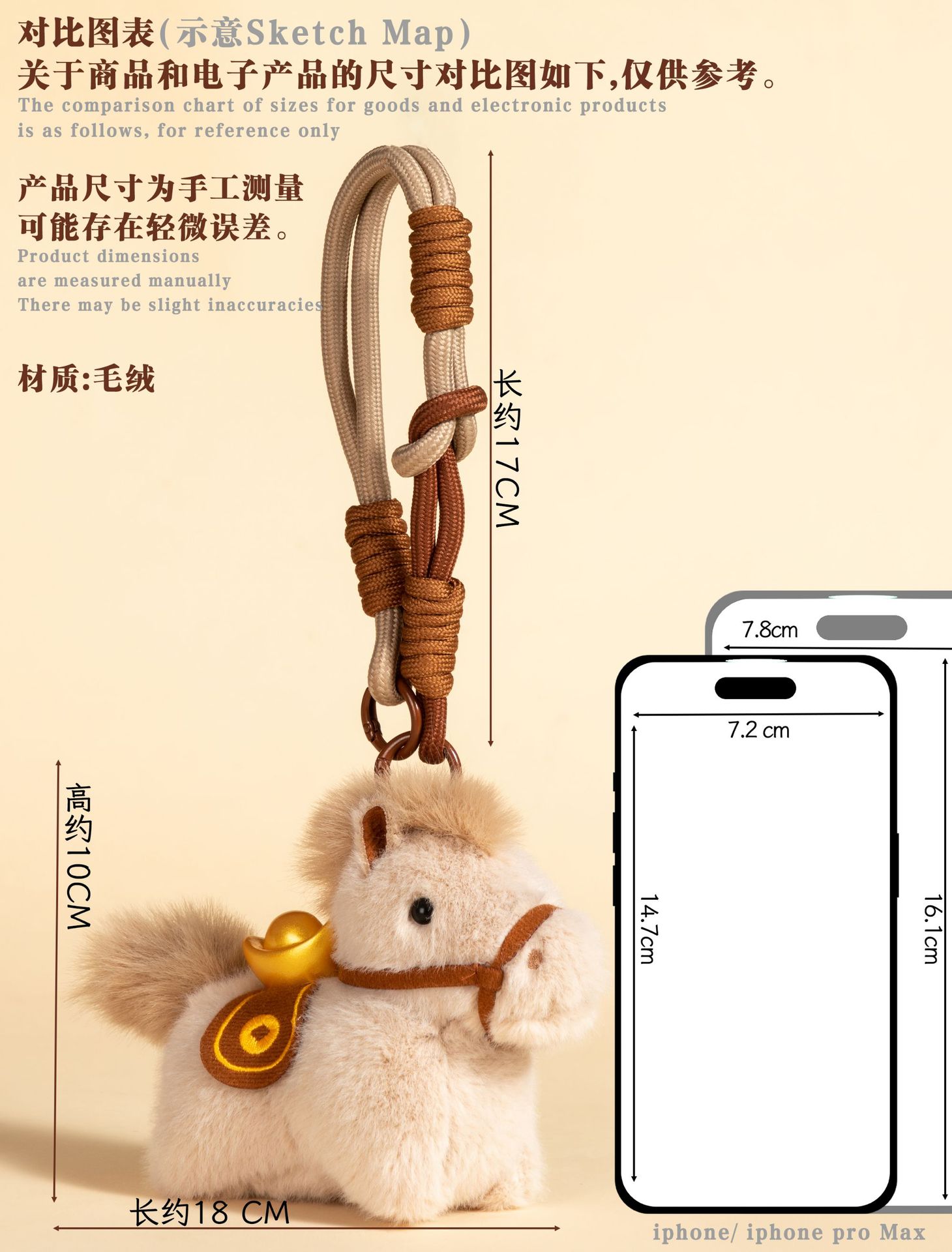 2026 Year of the Horse mascot Plush horse keychain pendant, popular Yuan BMW doll, cute bag pendant gift pic 1