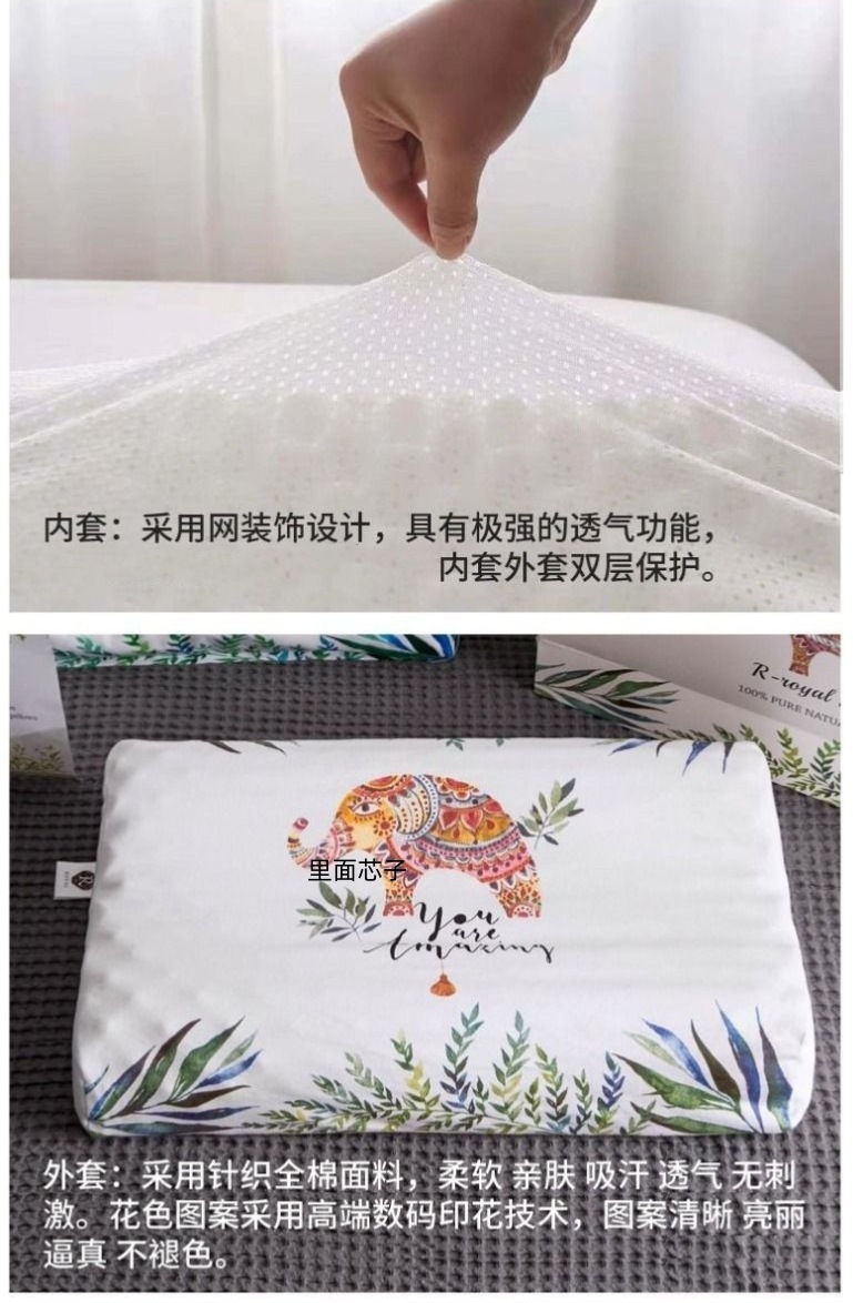 泰国新皇家天然乳胶枕大象乳胶枕头成人颈椎枕狼牙按摩枕芯护颈枕详情3