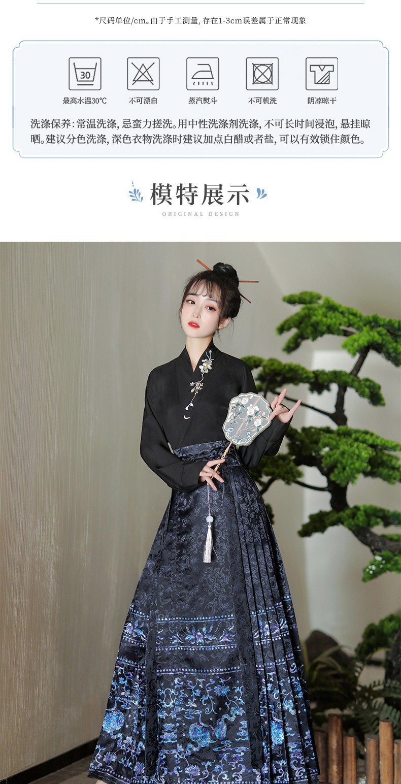原创马面裙全套一整套【青花】明制刺绣汉服女飞机袖中国风日常穿国潮详情5