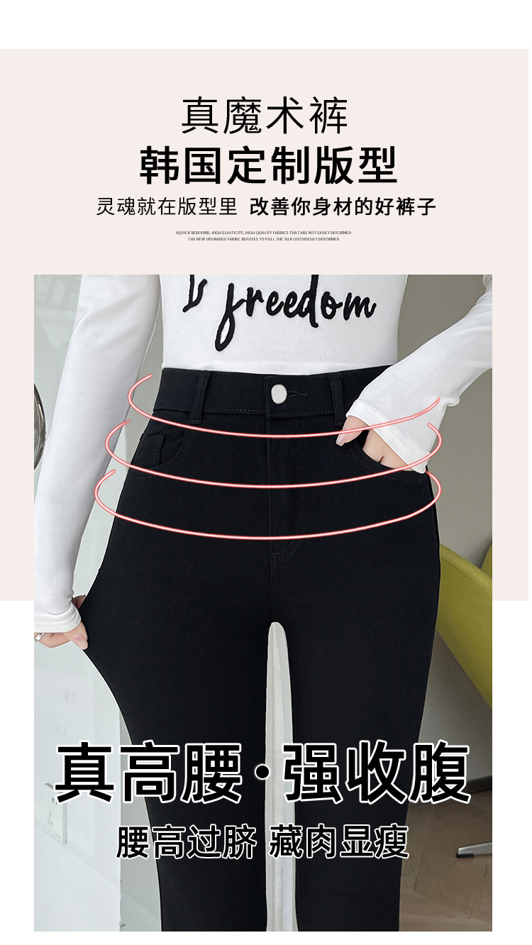 打底裤女外穿春秋款薄款高腰显瘦紧身弹力修身铅笔小脚百搭小黑裤详情4