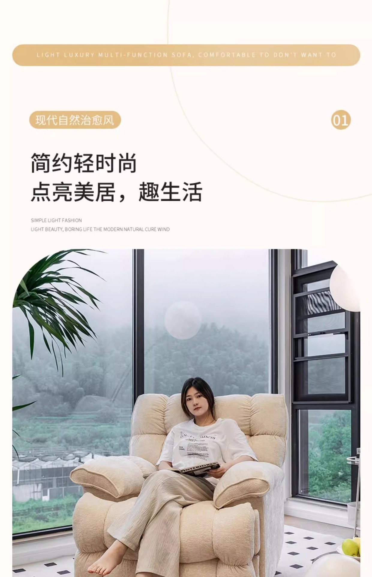 云朵懒人沙发可躺可睡卧室客厅单人沙发椅阳台办公休息摇椅旋转椅详情2