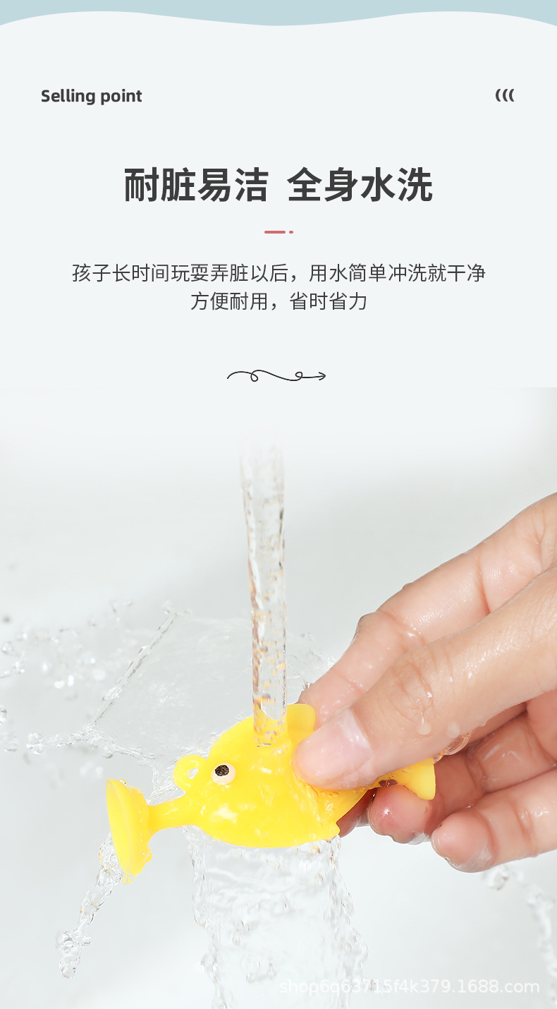 海洋动物卡通益智儿童浴室粘粘乐洗澡玩具拼装跨境吸盘小玩具详情12