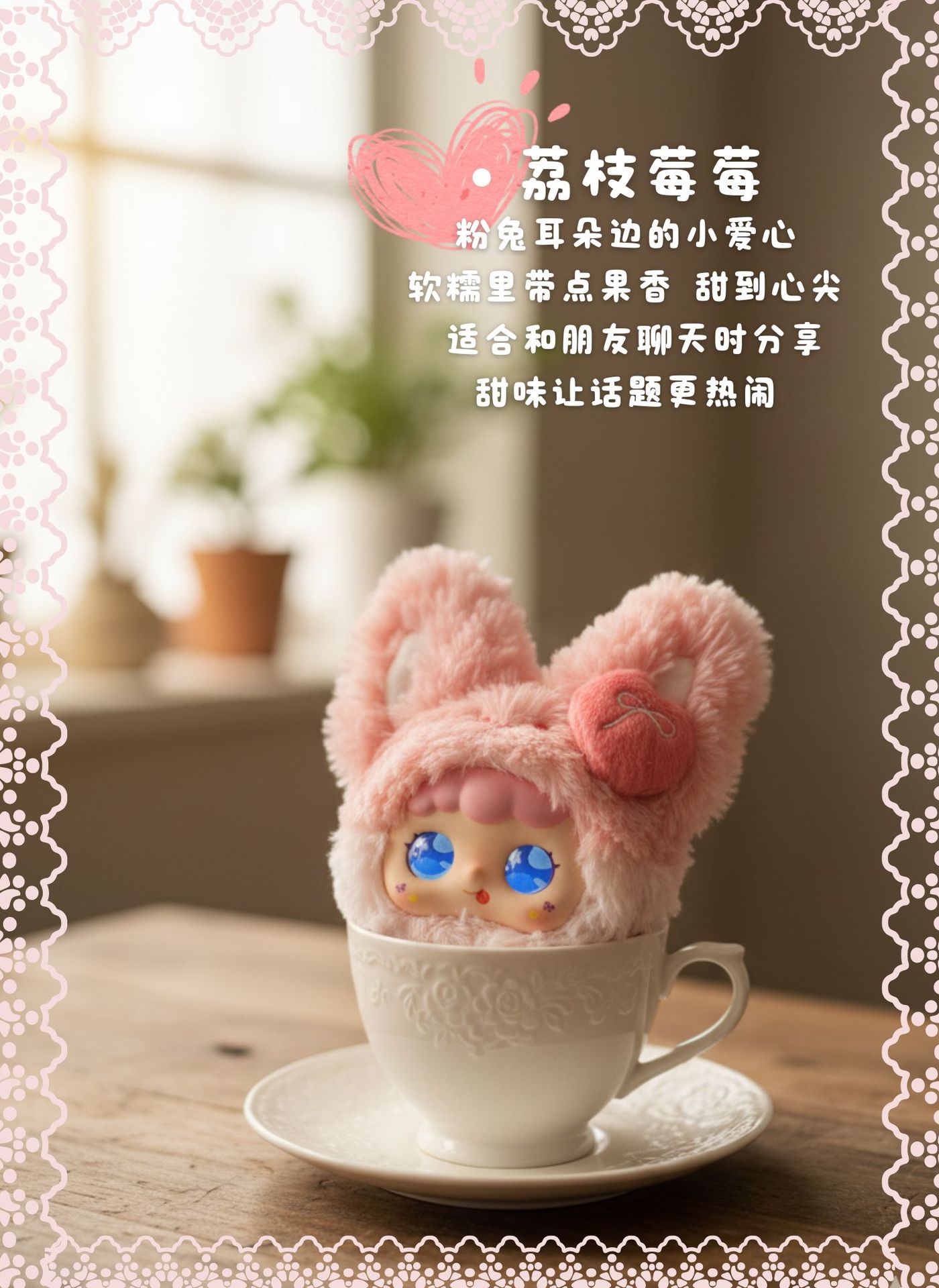 Jopark甜糯茶话跨境AI智能玩具陪伴互动安抚毛绒玩偶背包包挂件详情9