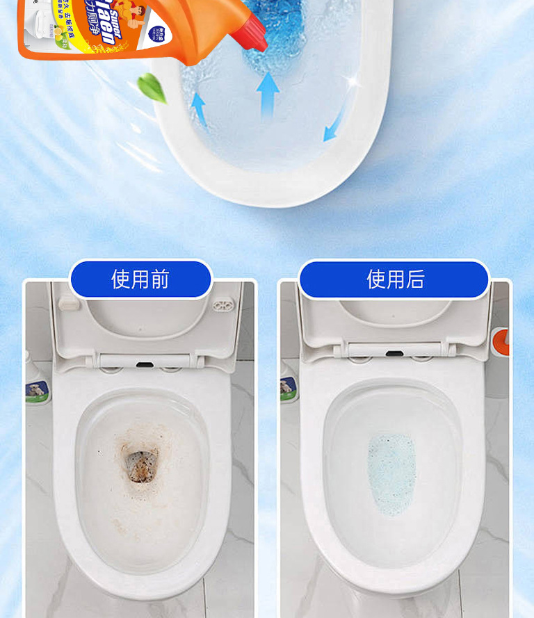 洁厕灵马桶清洁剂厕所除臭清香洁厕液去黄除尿垢去异味去污洁厕灵详情9