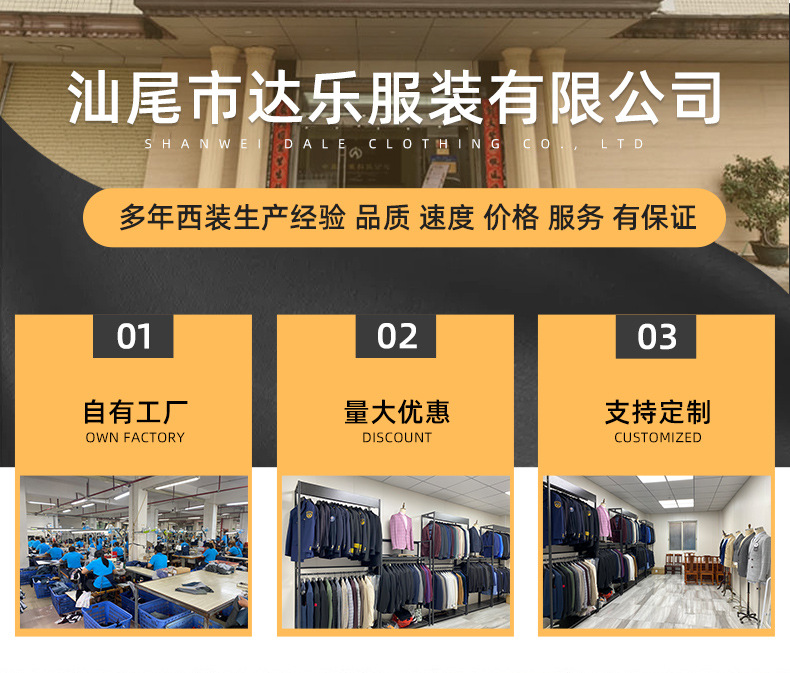 现货西装套装男两件套纯色双扣中叉韩版修身职业装婚礼伴郎服正装详情1