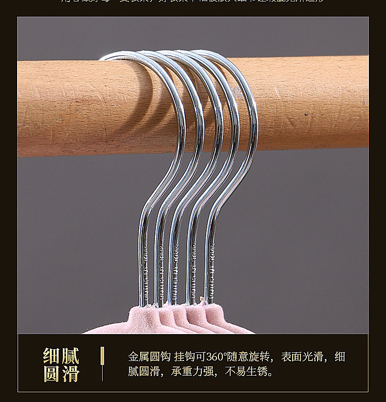 跨境植绒防滑衣架收纳师整理专用挂衣家用塑料无痕薄衣挂工厂批发详情3