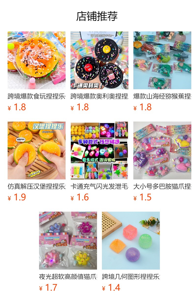 Cross-border bestseller Crying baby braided little girl fun high appearance level gadget pic 1