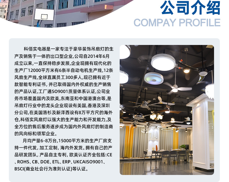 波西米亚RA97全光谱大灯盘薄透亮隐形风扇灯智能家居中山灯具详情2