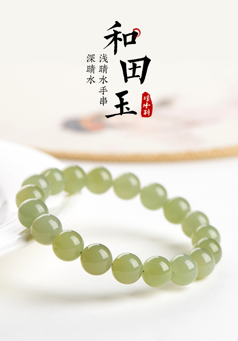 Jiuya Crystal Natural Xinjiang Qingshui Hetian Jade Bracelet, High Ice variety Qingshui Hetian Jade Round Bead Bracelet wholesale pic 2