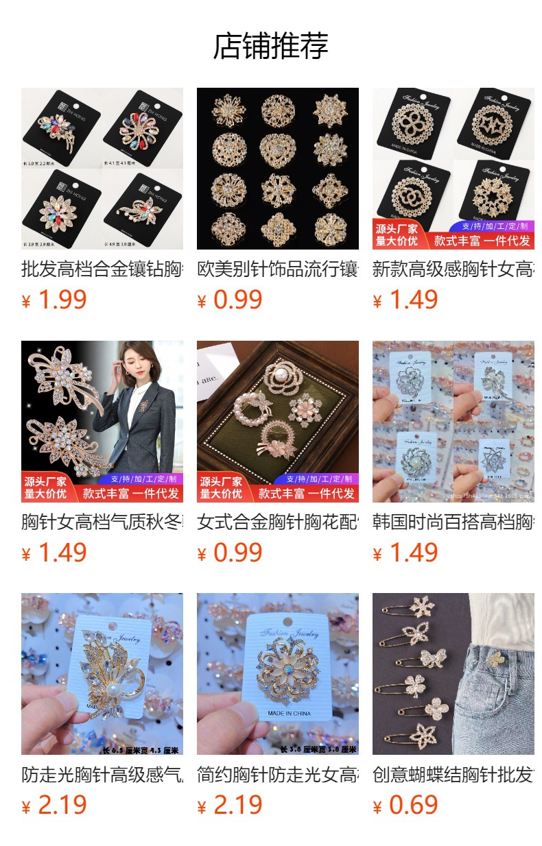 蝴蝶合金饰品高级感简约百搭高档胸针防走光别针胸花衣饰配饰批发详情1