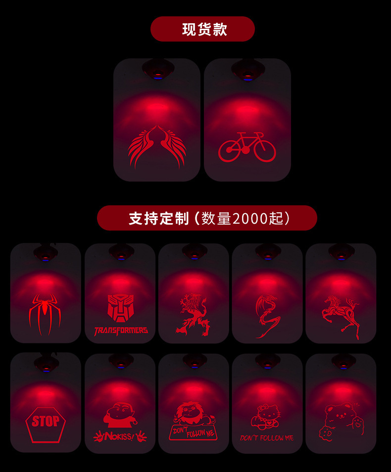 The new bicycle taillight LED warning light, charging outdoor cycling light, bicycle projection taillight pattern can be processed pic 8