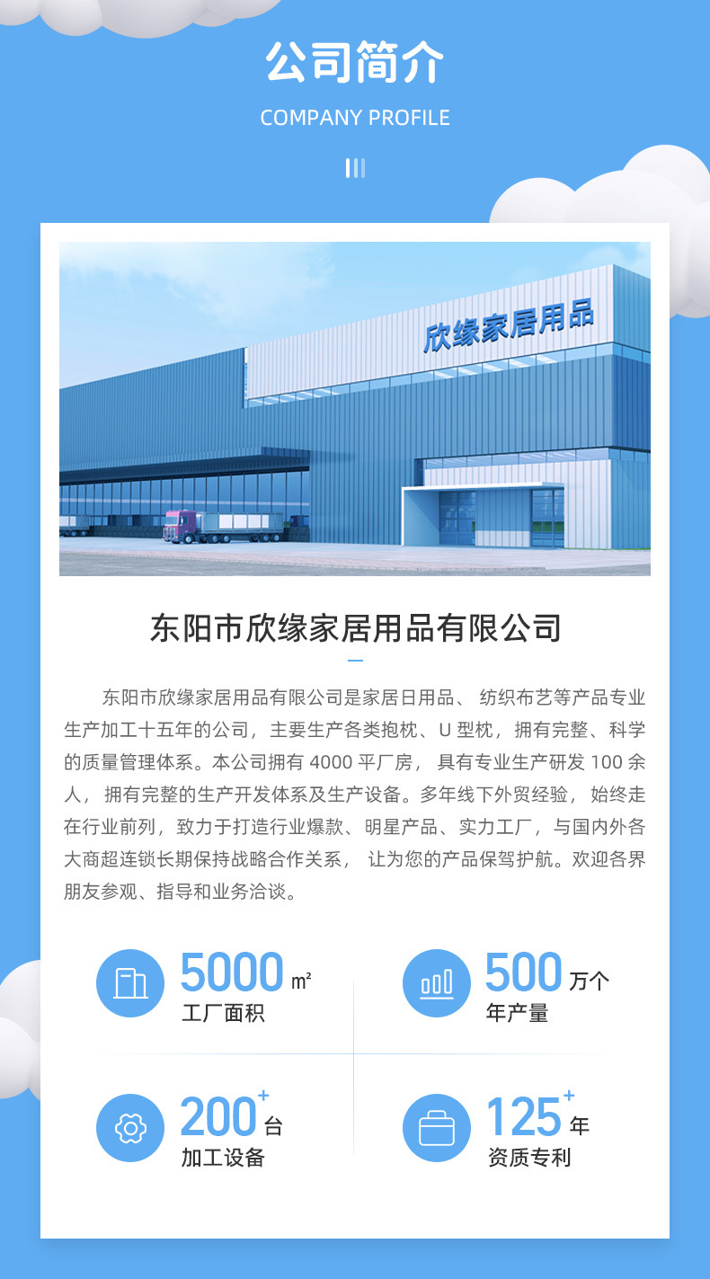 三丽鸥正版授权 u型枕库洛米玉桂狗帕恰狗办公旅行可爱卡通护颈枕详情14