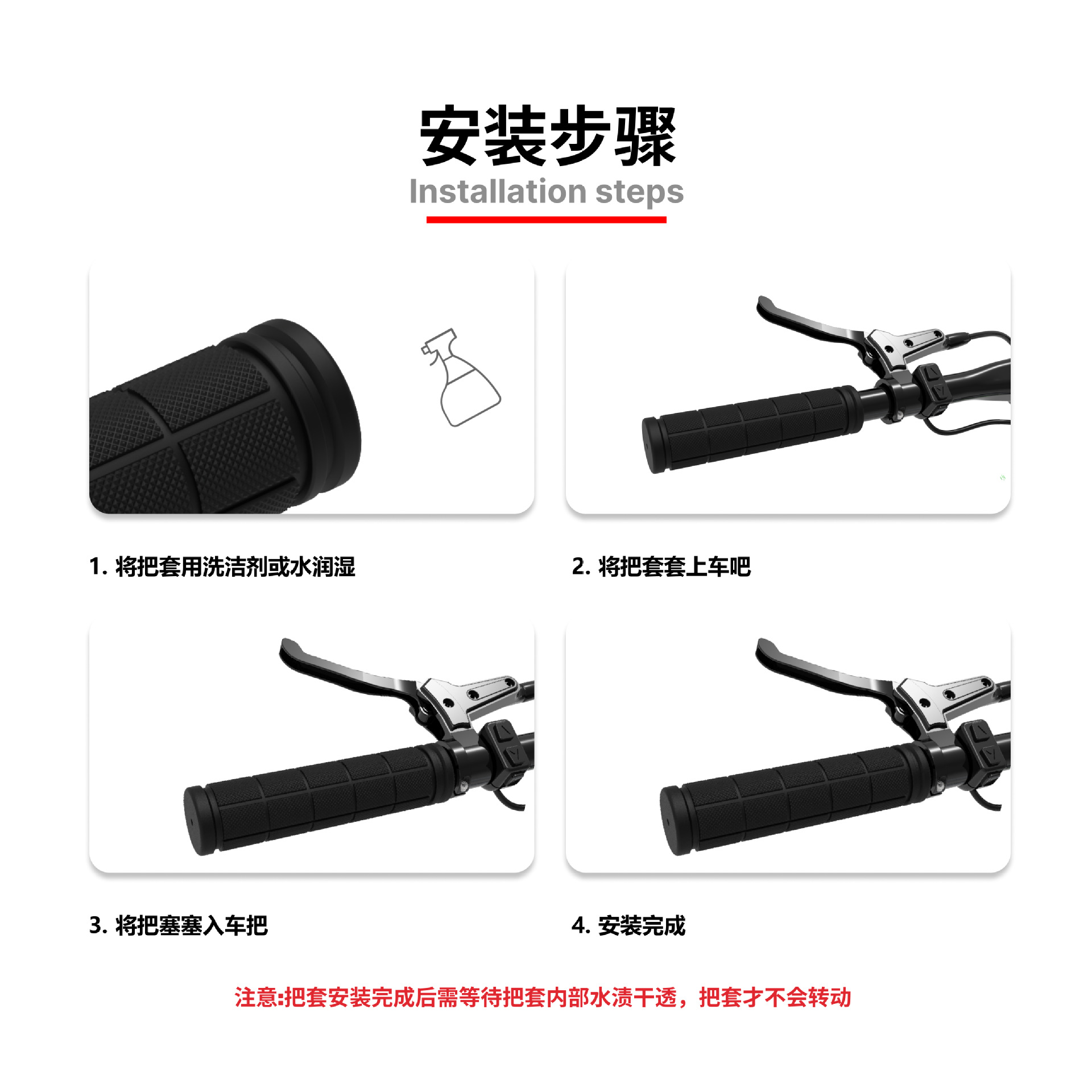 自行车把套山地车车把套手柄套死飞把手套单车车把手减震详情3