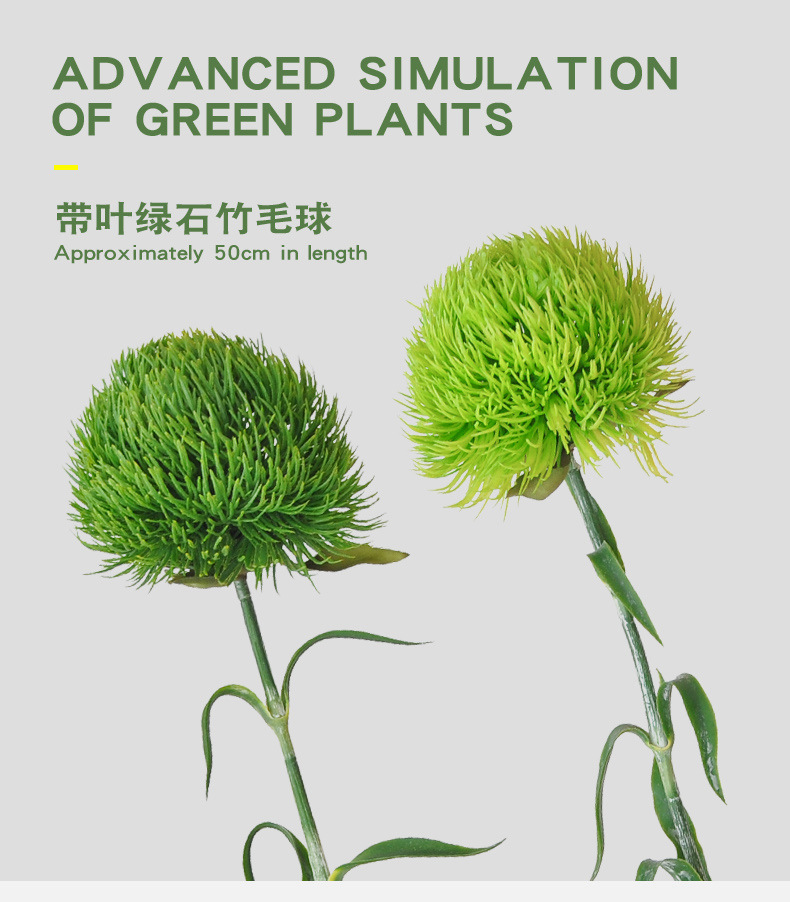 绿毛球仿真花带叶绿刺球插花装饰绿石竹假花绿植工艺品创意礼品金箔花详情2