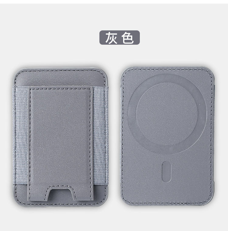 适用iPhone12/14pro磁吸MagSafe苹果手机橡筋PU皮革插卡卡包卡片详情13