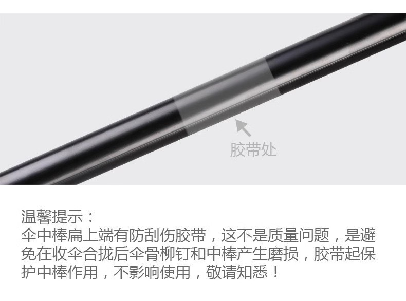 24骨雨伞长柄伞大号直杆伞复古礼品印字广告伞商务男士雨伞详情50