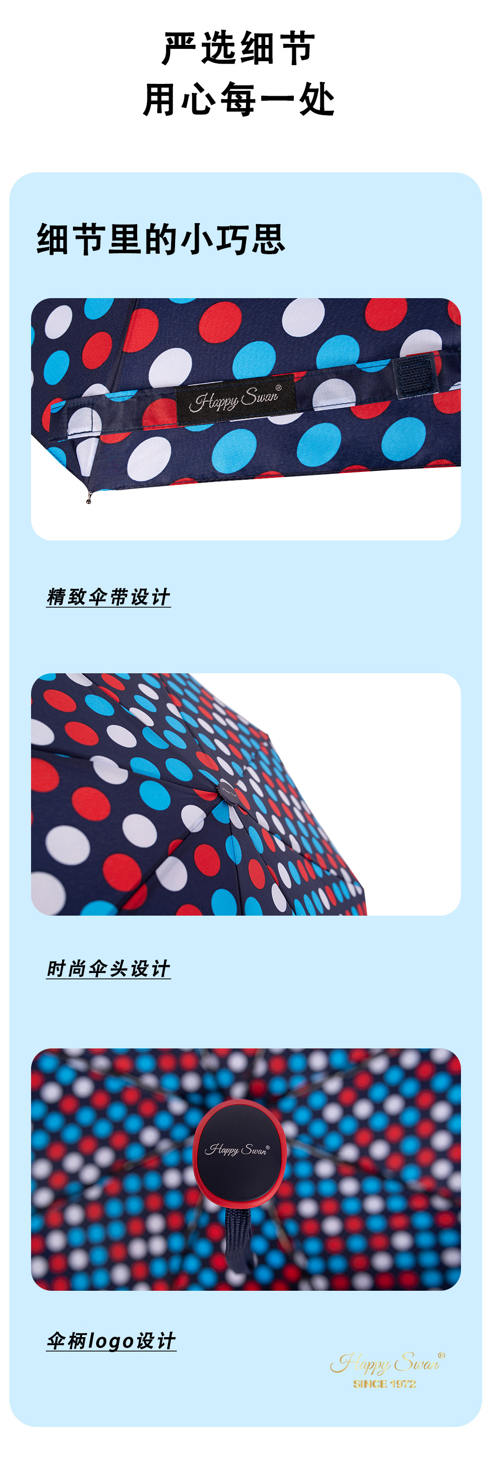 RST3231A星宝伞4色波点伞高颜值三折半自动伞8骨现货批发详情18