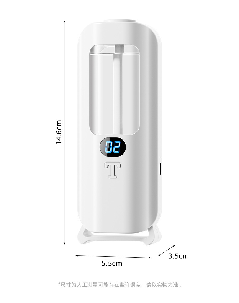 智能香薰机定时家用数显香氛机卫生间卧室喷香机家用喷雾扩香机T1香薰机详情22