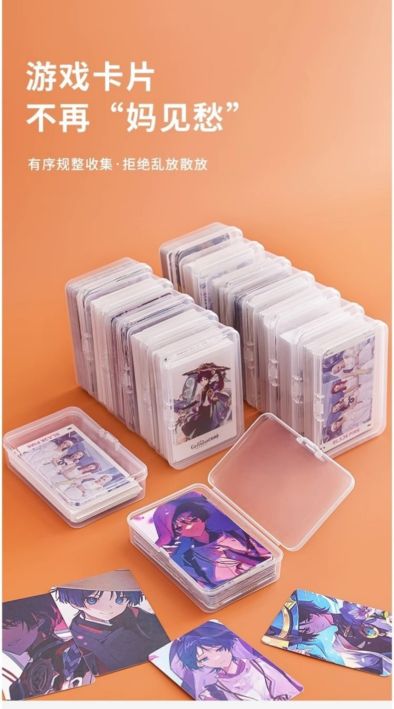 牙线身份证棉签塑料整理盒扑克卡牌游戏王奥特曼卡片名片收纳盒详情1