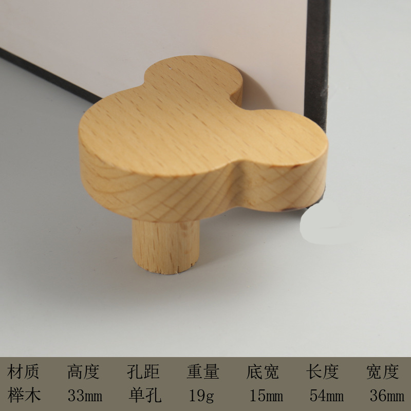 木拉手儿童房卡通衣柜门橱柜抽屉单孔实木把手可爱星星云朵半圆形详情31