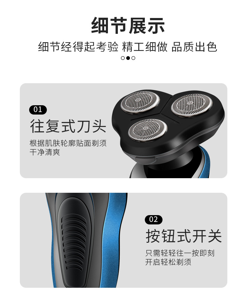 8D electric shaver, rechargeable razor, Douyin and Kuaishou live streamer, wholesale in stock, wholesale available pic 8