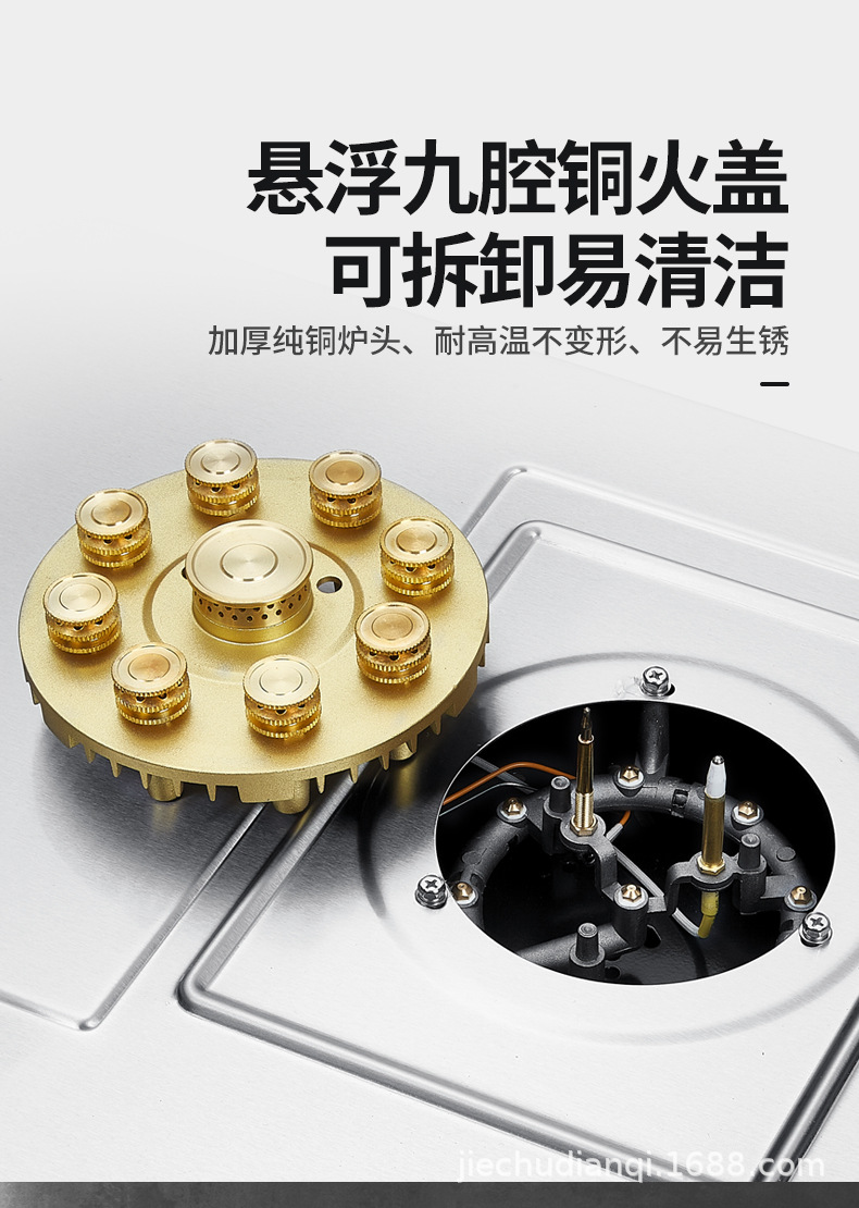 燃气灶家用不锈钢全铜火盖猛火灶双九腔猛火灶鸳鸯灶煤气灶详情15