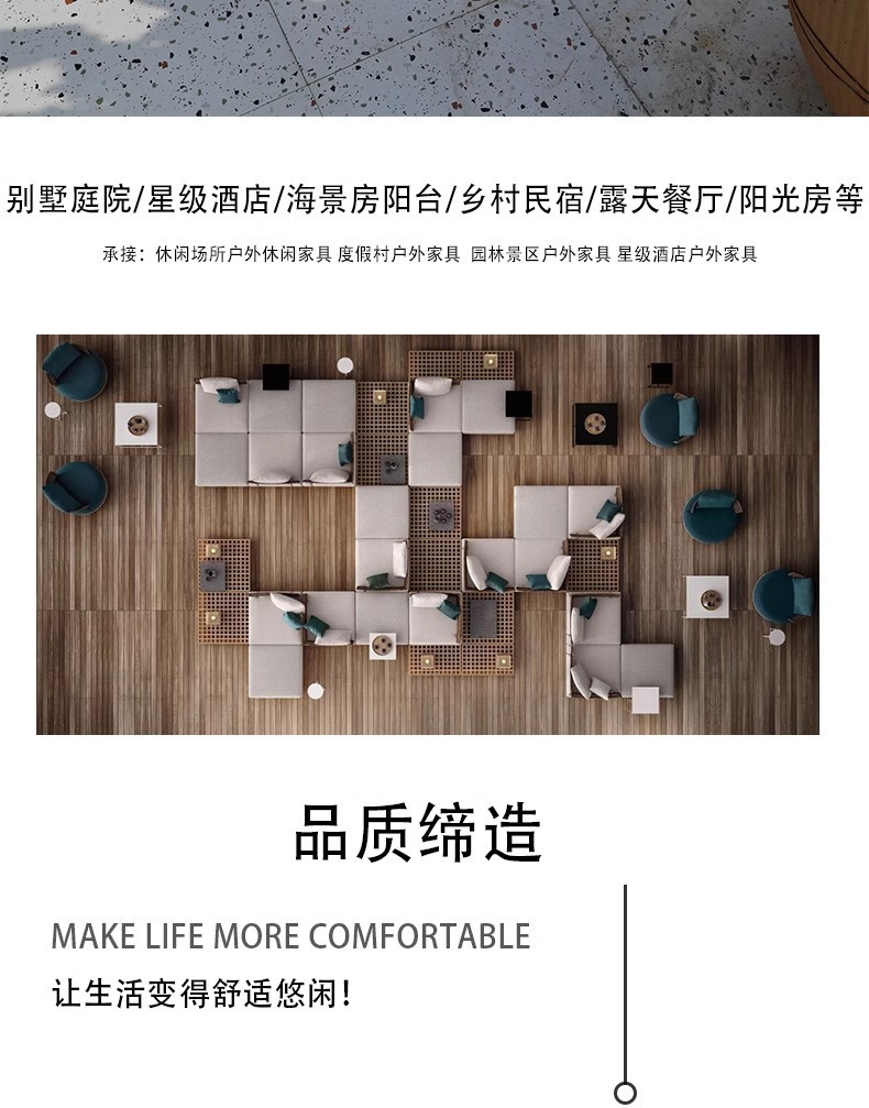 户外躺床别墅庭院酒店游泳池沙滩休闲躺椅露台民宿防水防晒靠背椅详情2