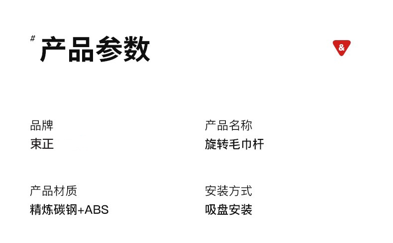 吸盘旋转毛巾架卫生间免打孔壁挂多杆浴室浴巾挂架置物架毛巾挂杆详情11