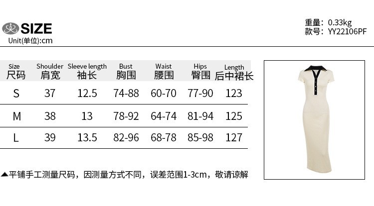 V领纯色优雅时尚长Y2K复古针织连衣裙女夏季休闲长裙详情1