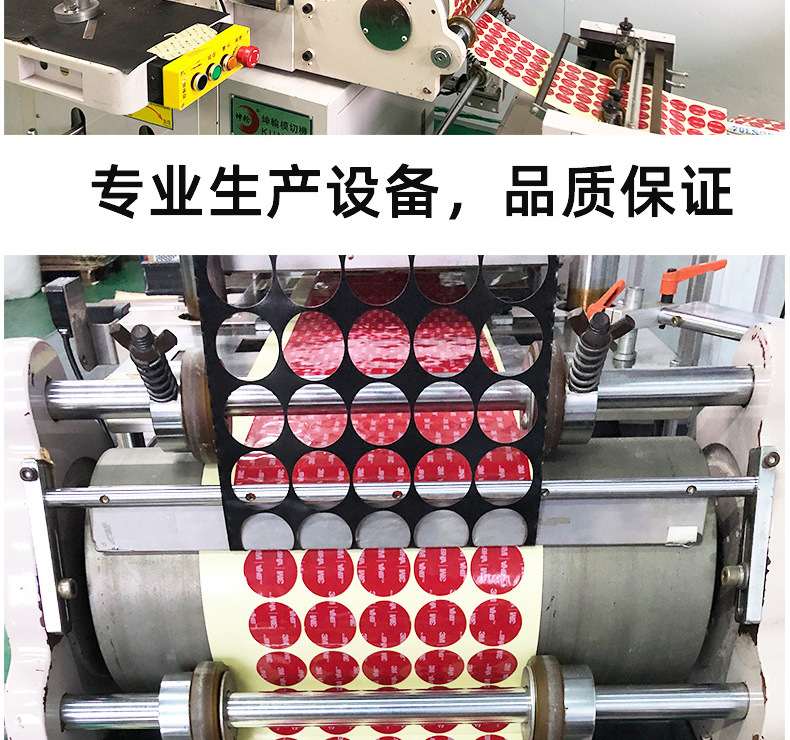 3m双面胶 5952泡棉双面胶车标耐高温高粘无痕胶片模切圆形 3m背胶详情24